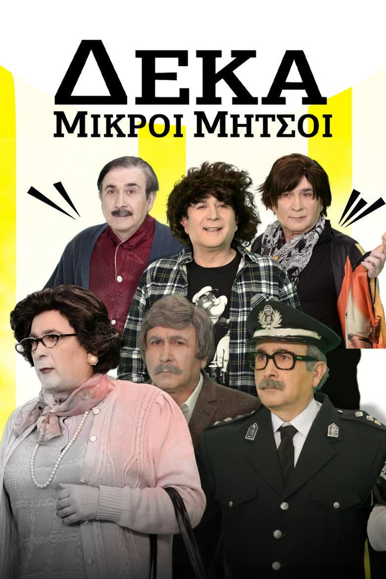 movie-thumb