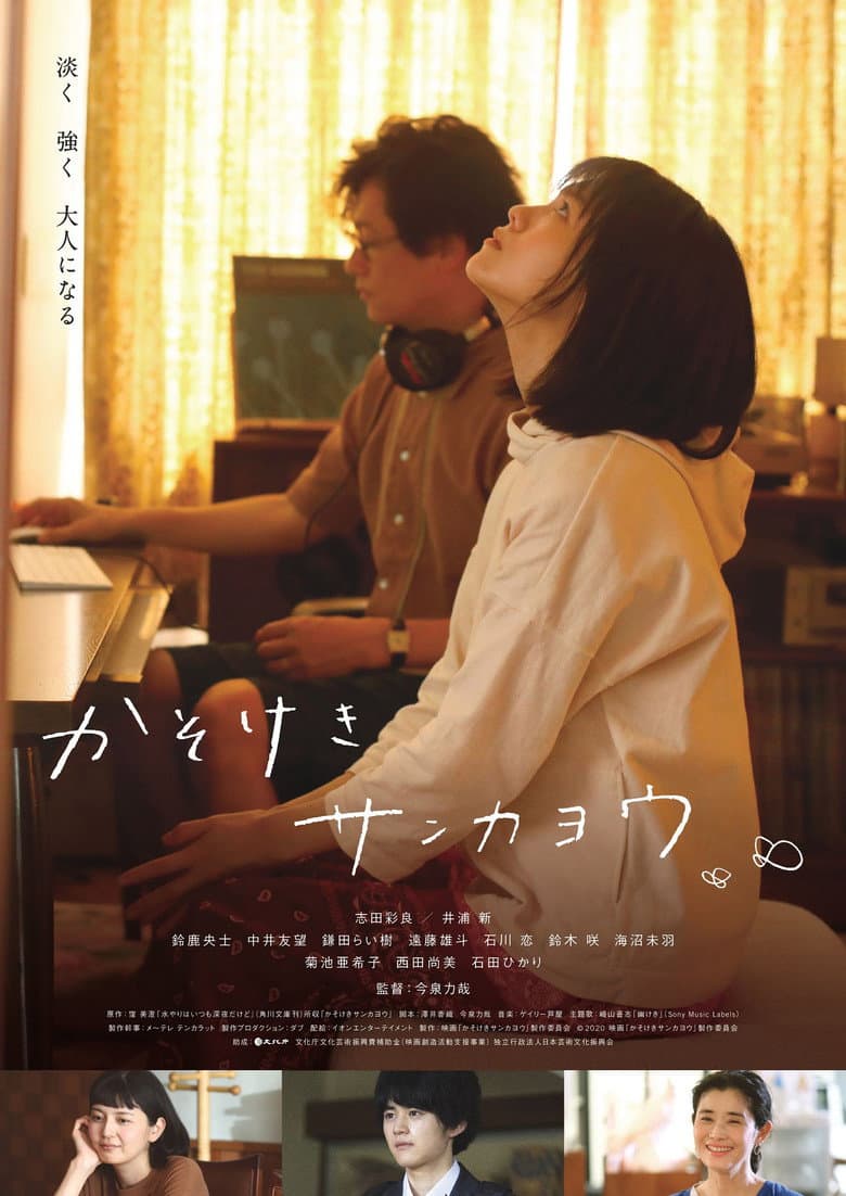 movie-thumb