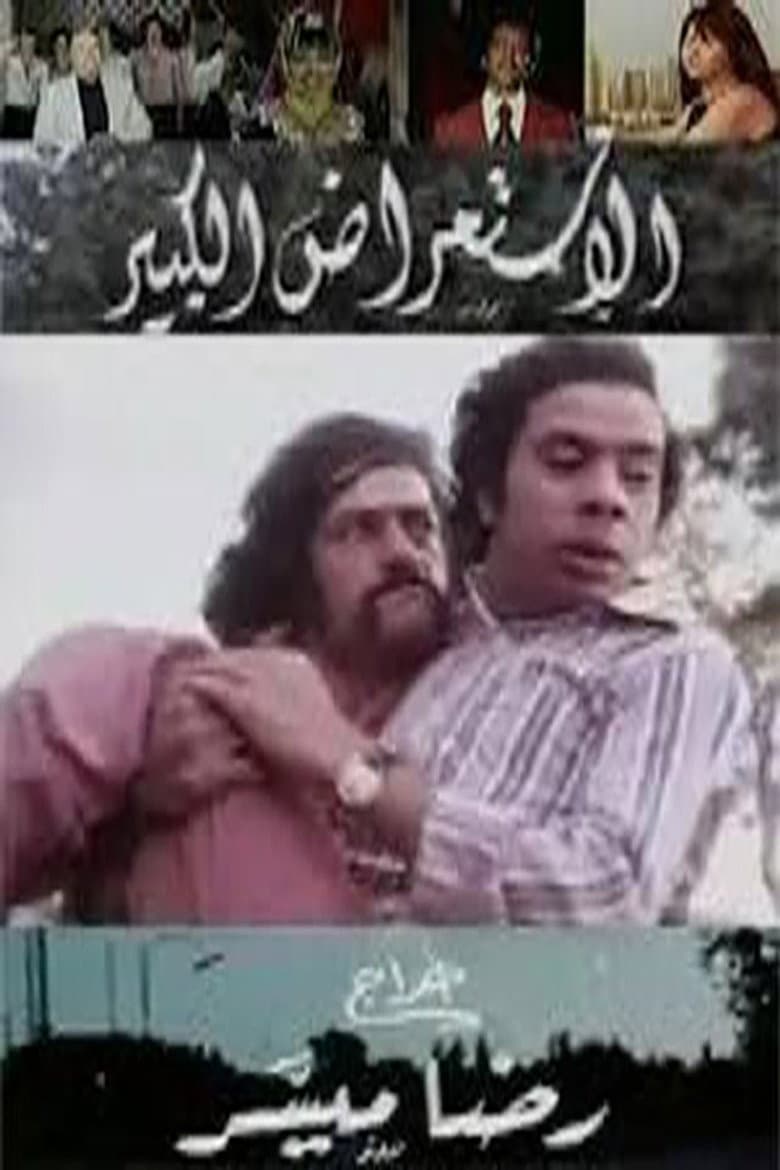 movie-thumb