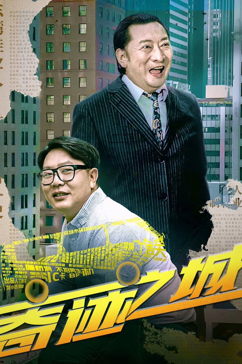 movie-thumb
