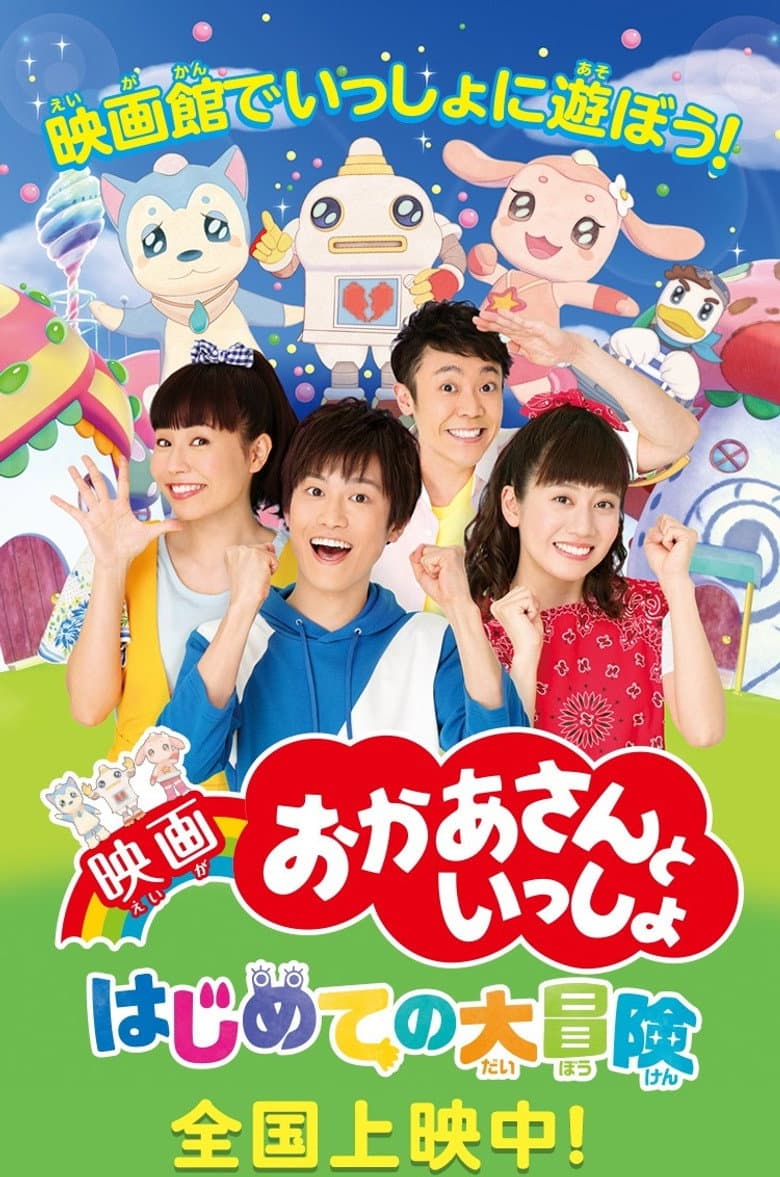 movie-thumb