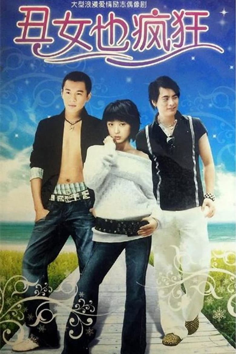 movie-thumb