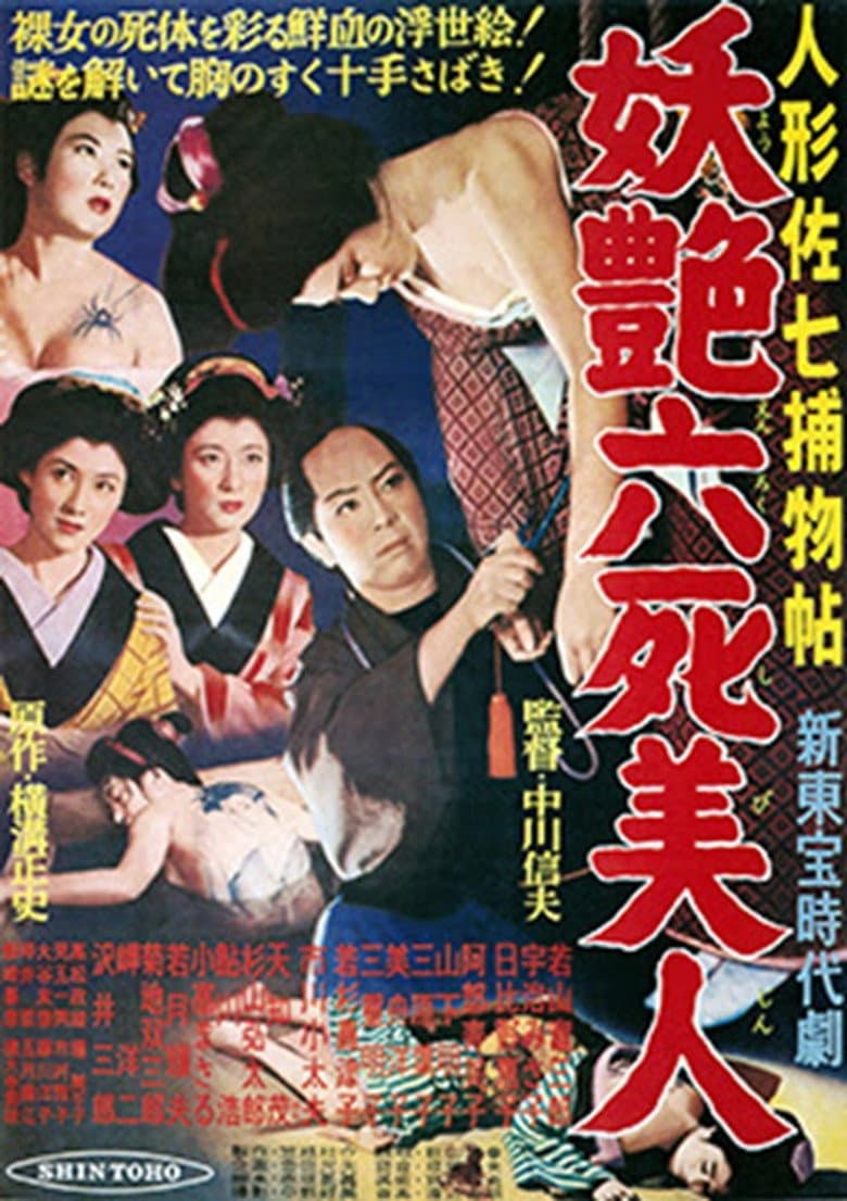 movie-thumb