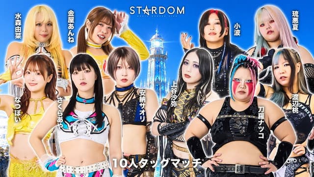 Stardom Silver Week Tour 2026 in Shimonoseki
