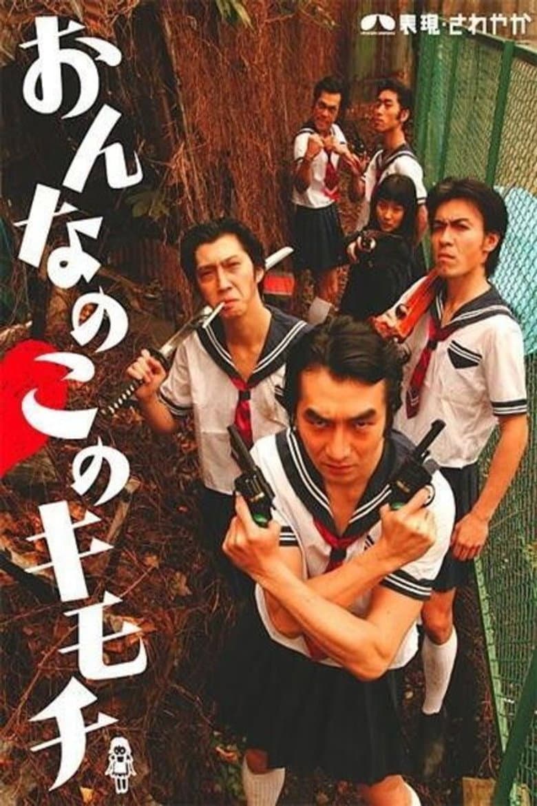 movie-thumb