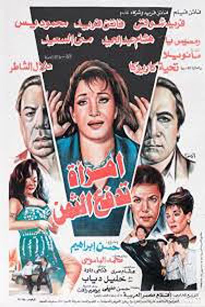 movie-thumb