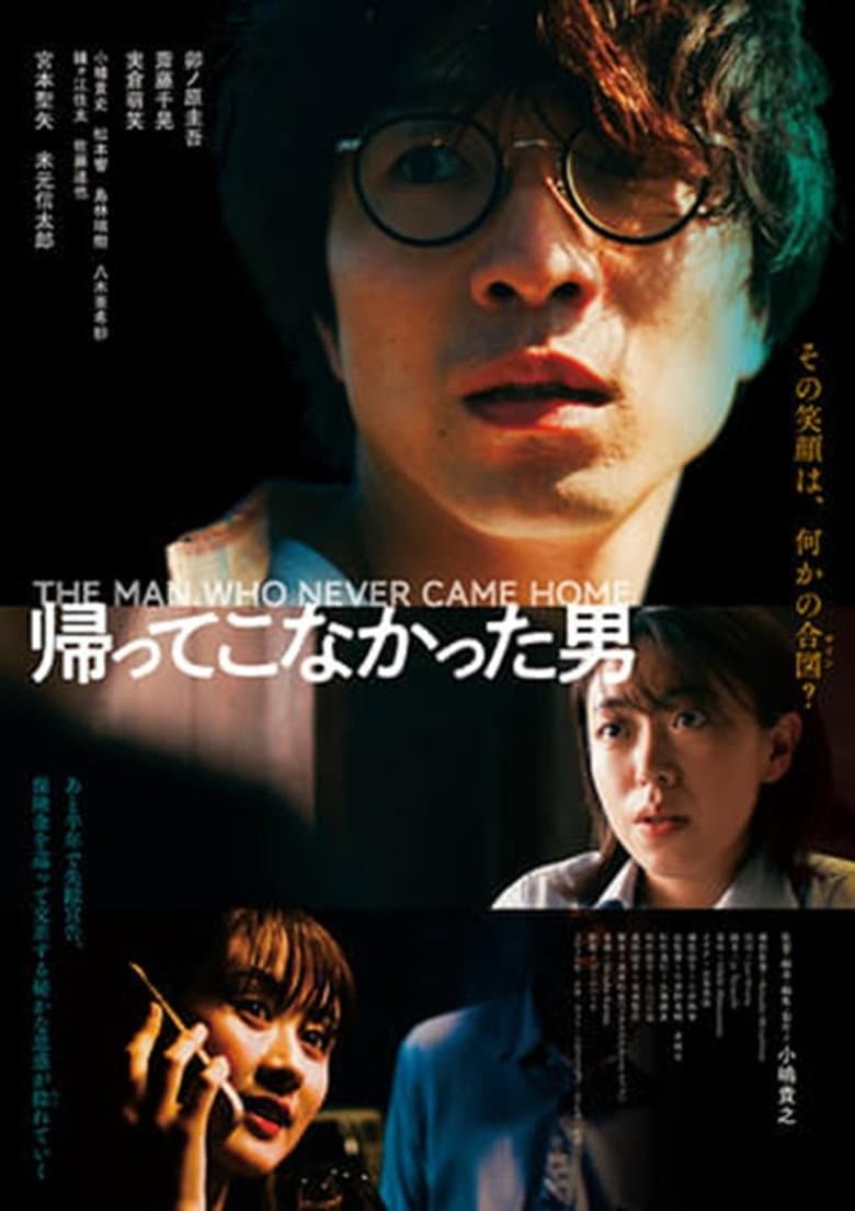 movie-thumb