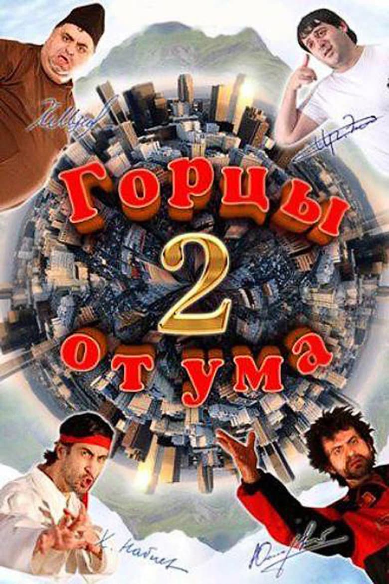 movie-thumb