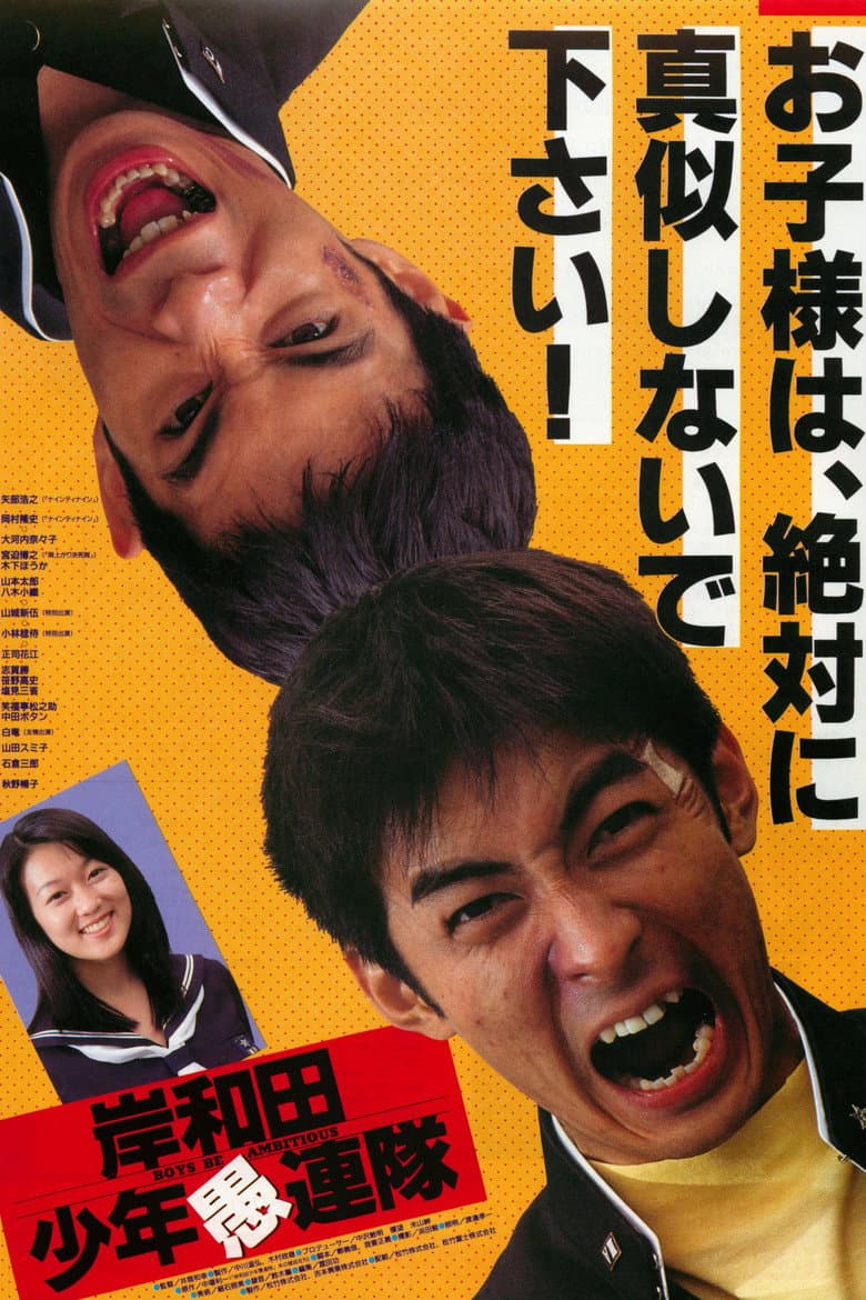 movie-thumb