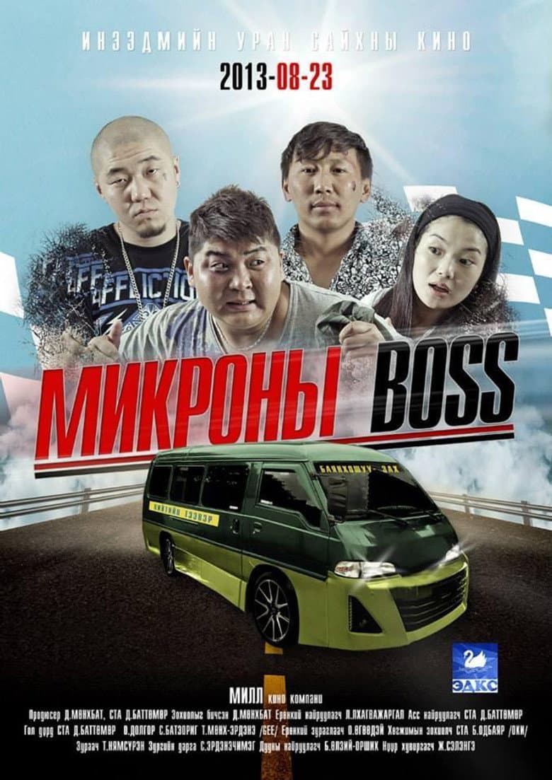 movie-thumb