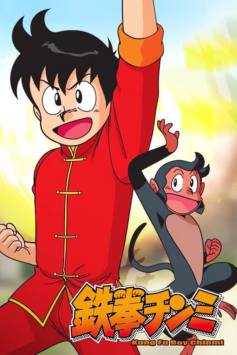 movie-thumb