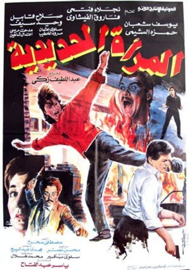 movie-thumb