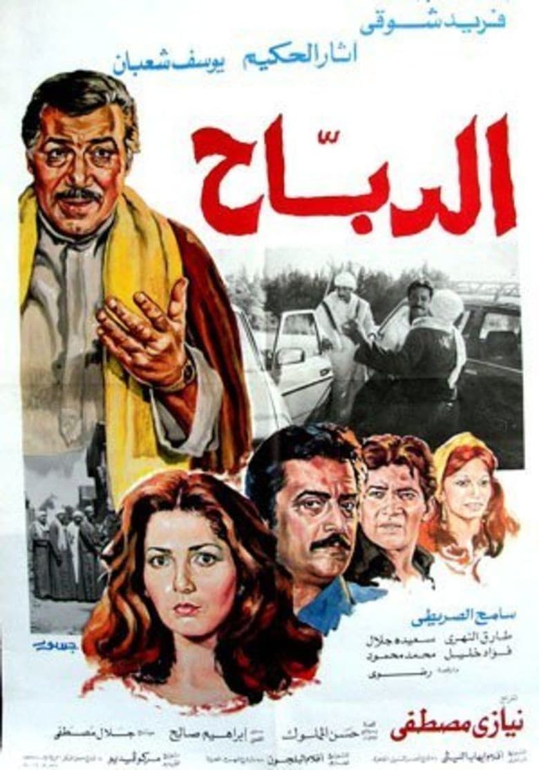 movie-thumb