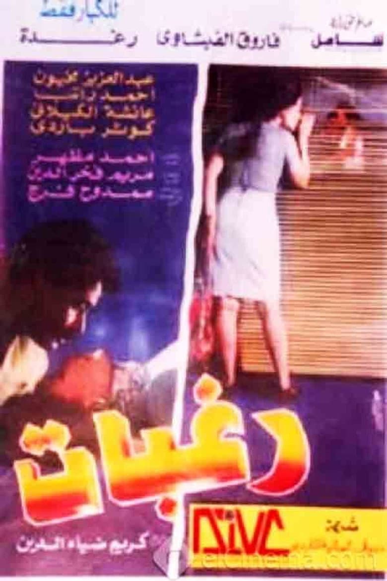 movie-thumb