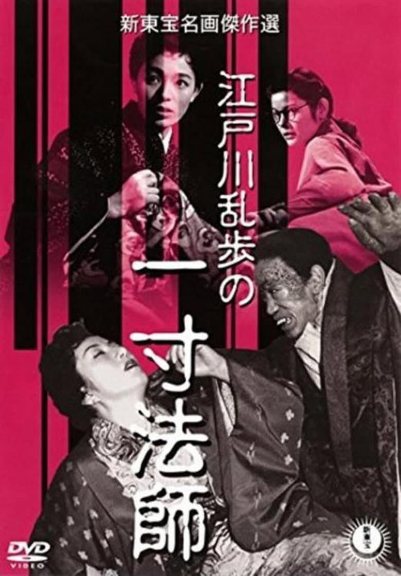 movie-thumb