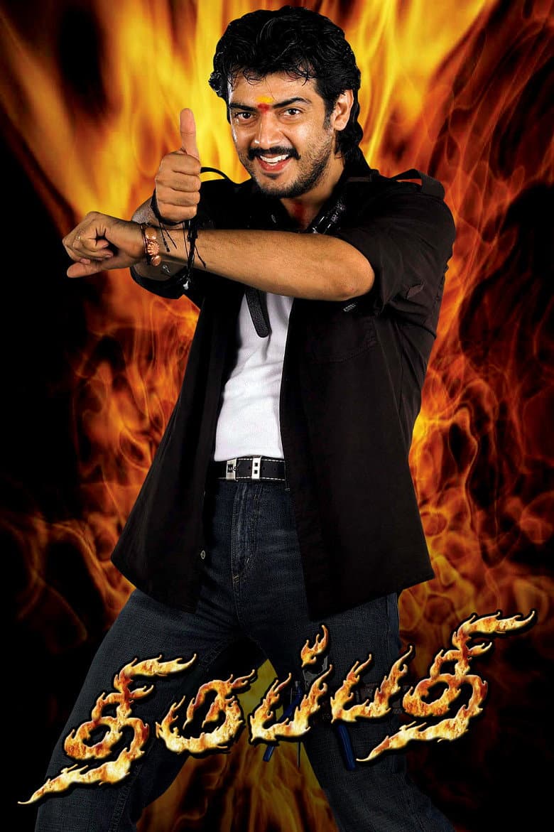 movie-thumb