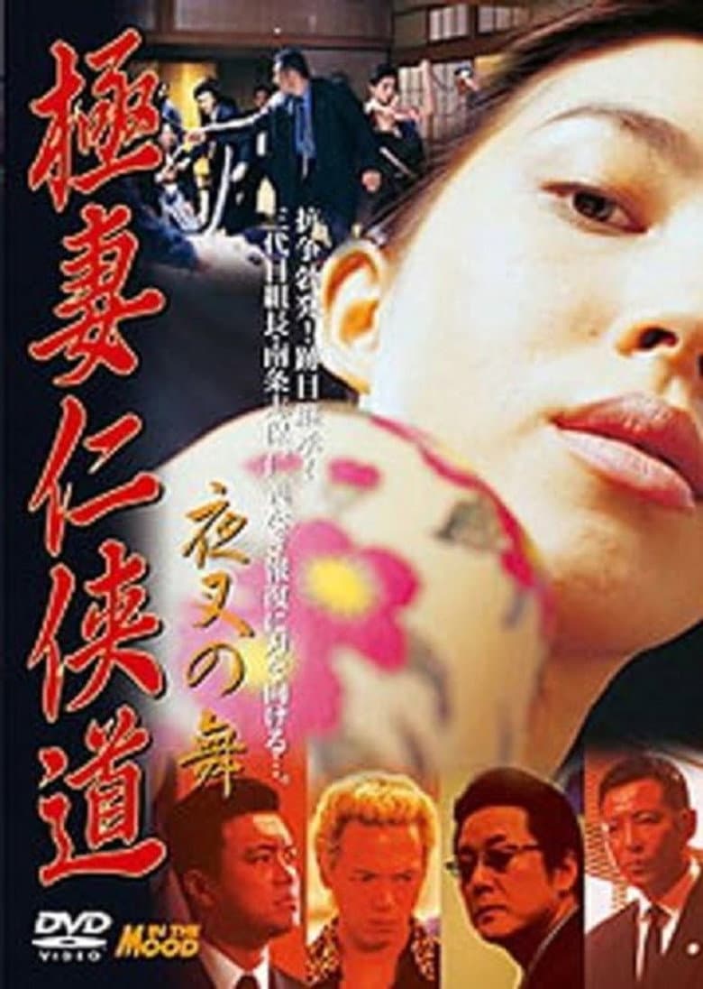movie-thumb