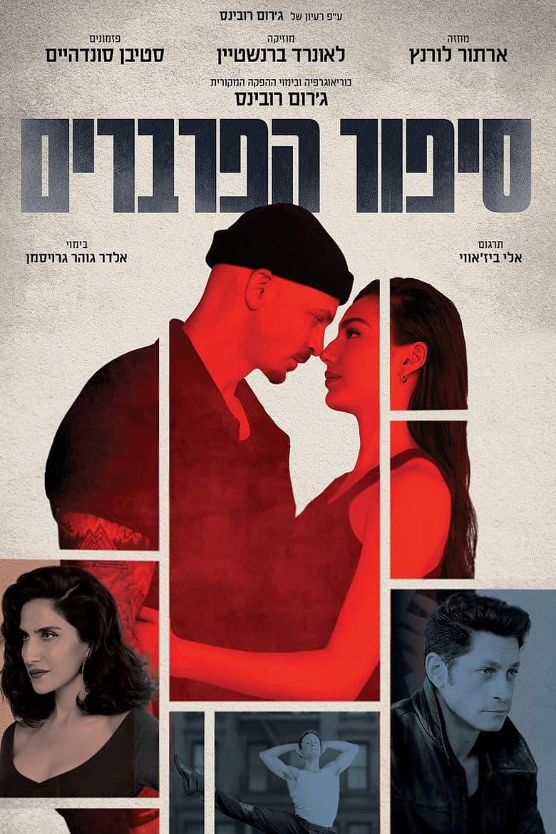 movie-thumb