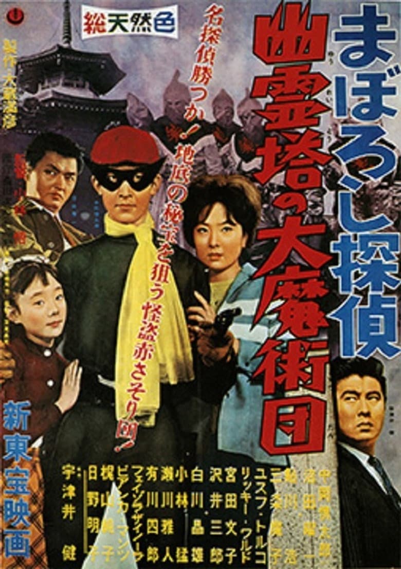 movie-thumb