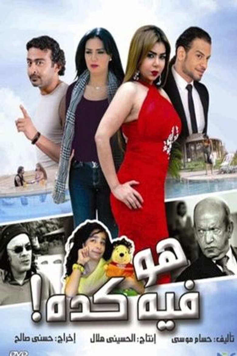 movie-thumb