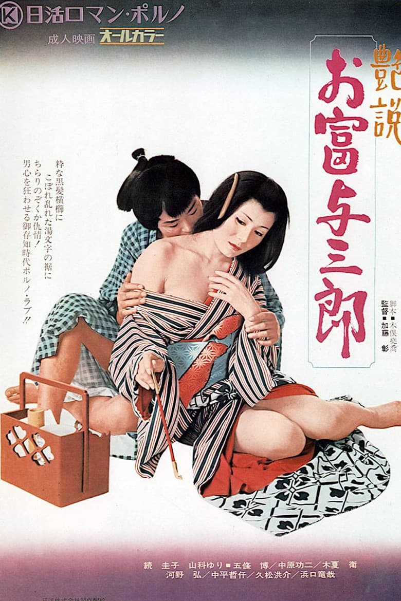 movie-thumb
