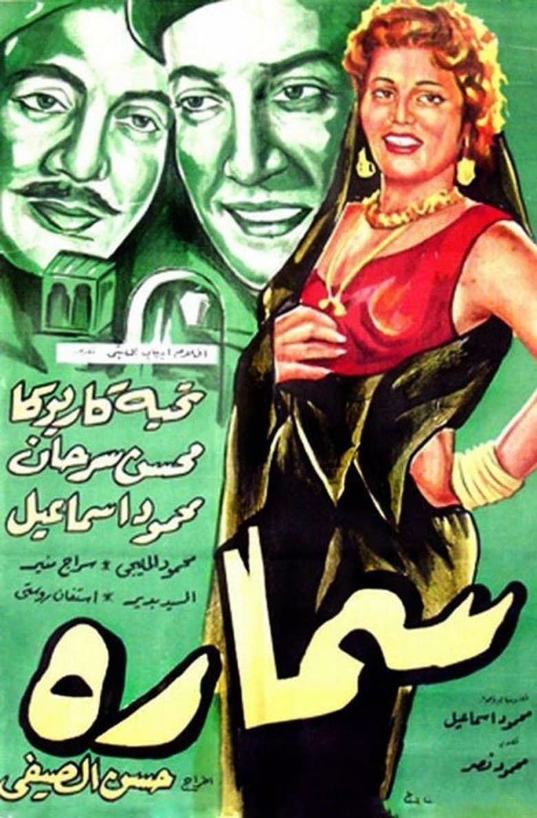 movie-thumb