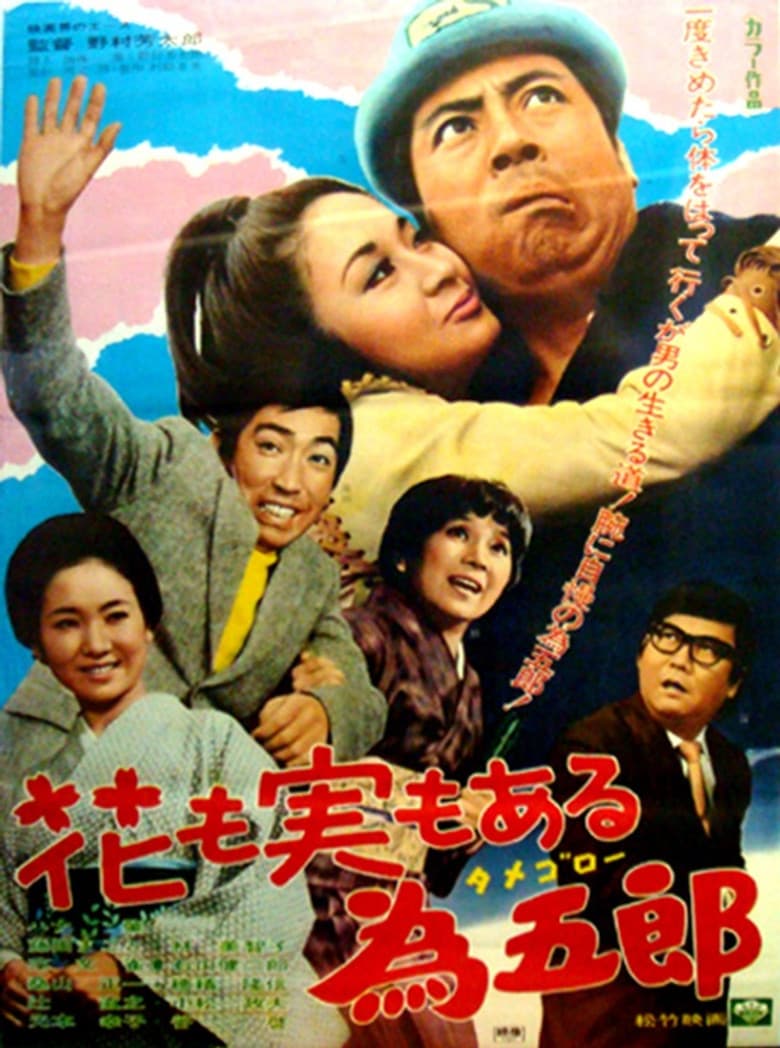 movie-thumb