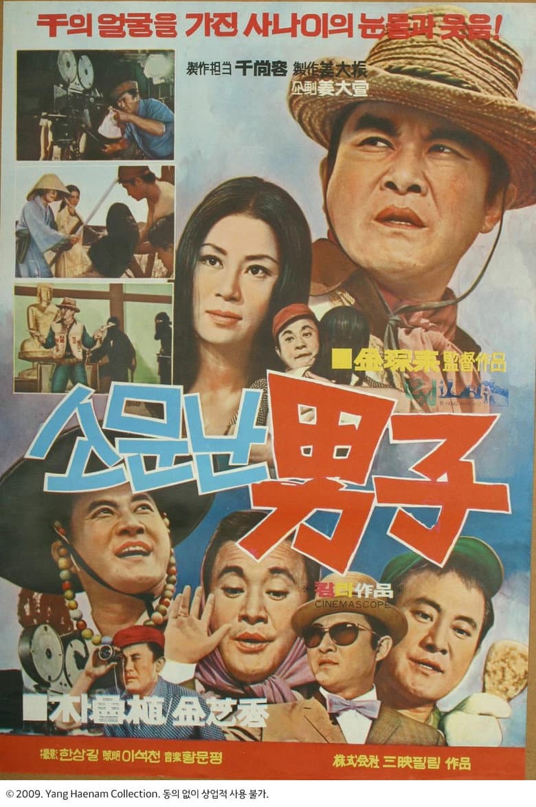 movie-thumb