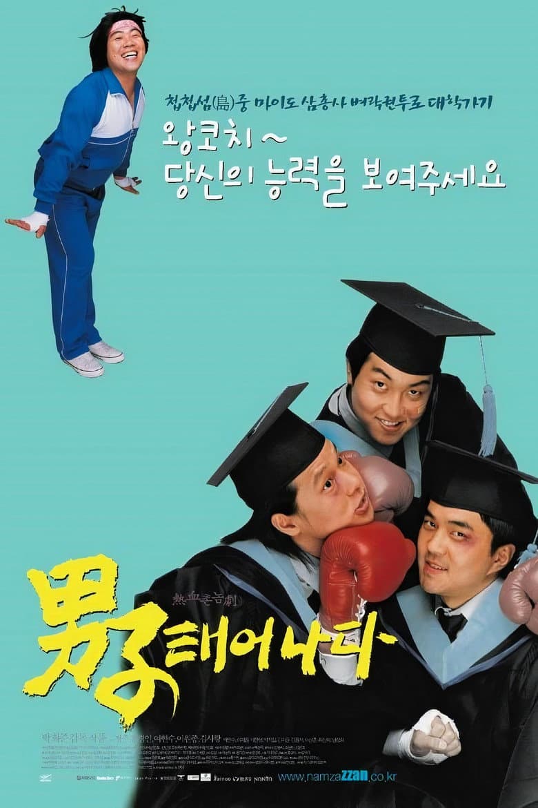 movie-thumb