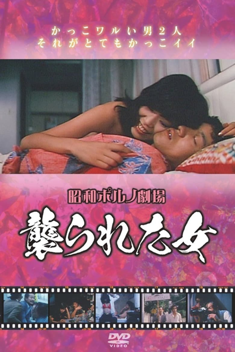 movie-thumb