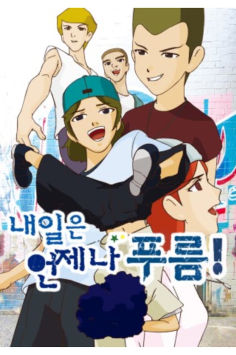 movie-thumb