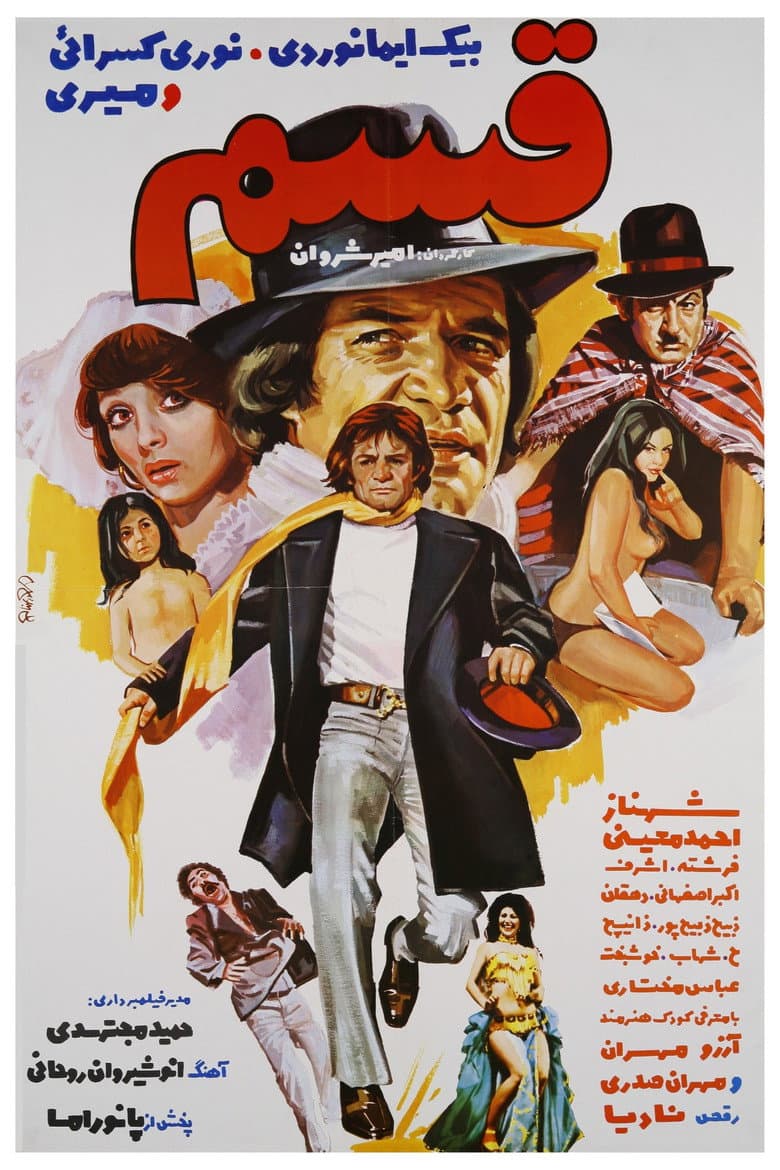 movie-thumb