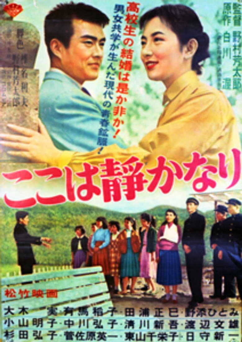 movie-thumb