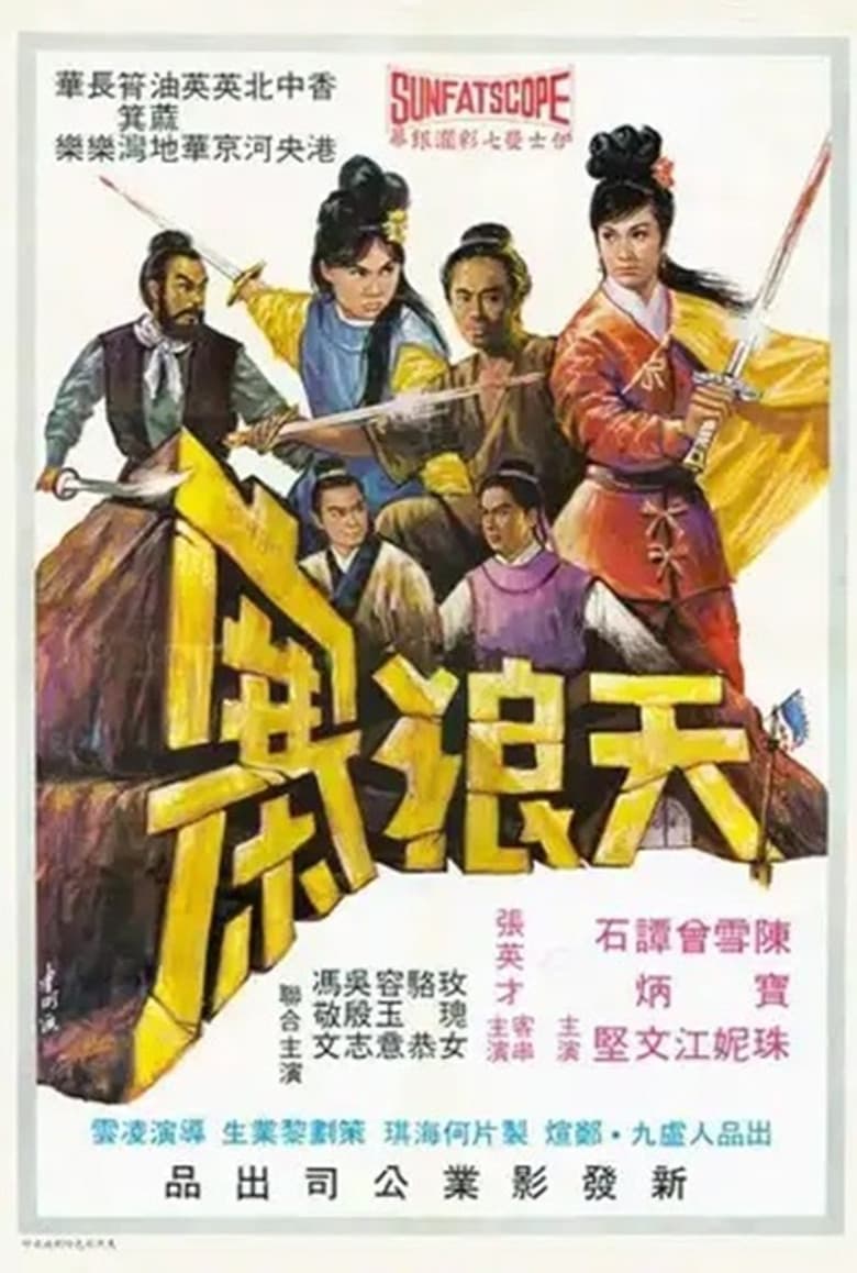 movie-thumb