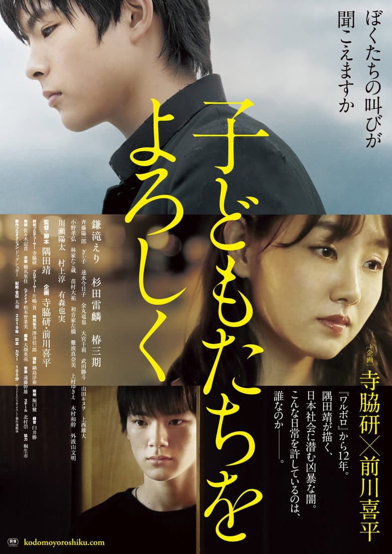 movie-thumb