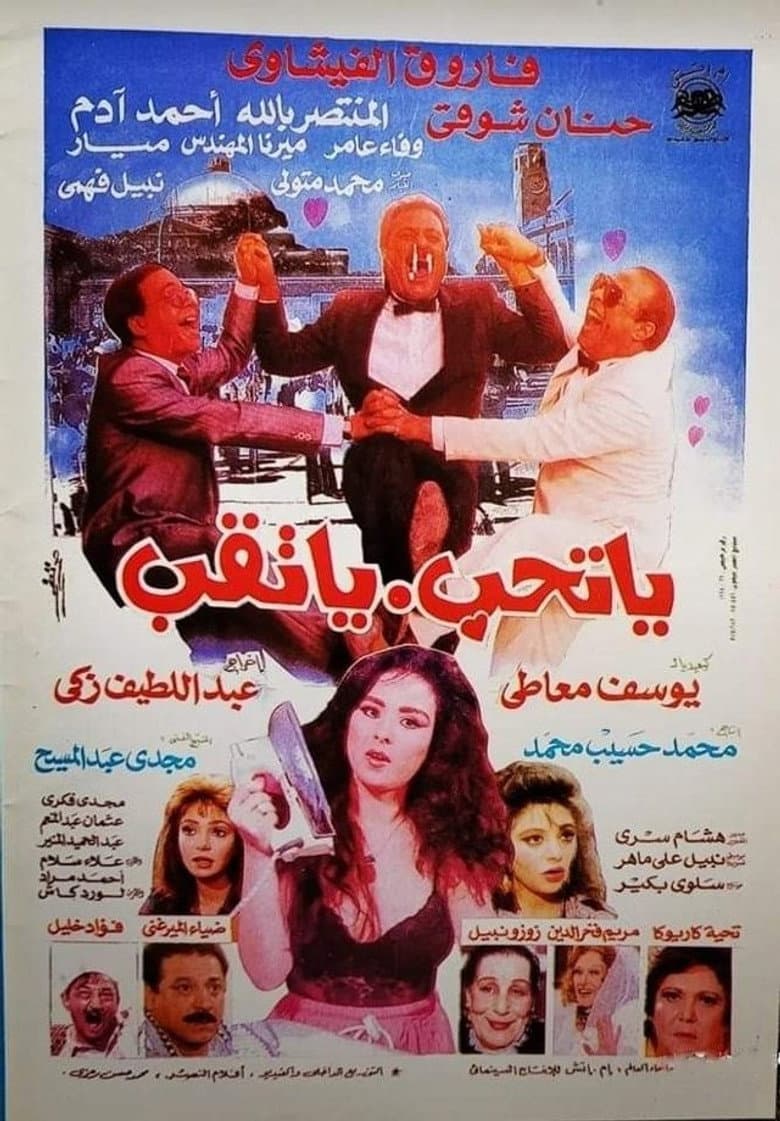 movie-thumb