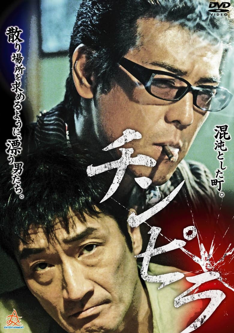 movie-thumb