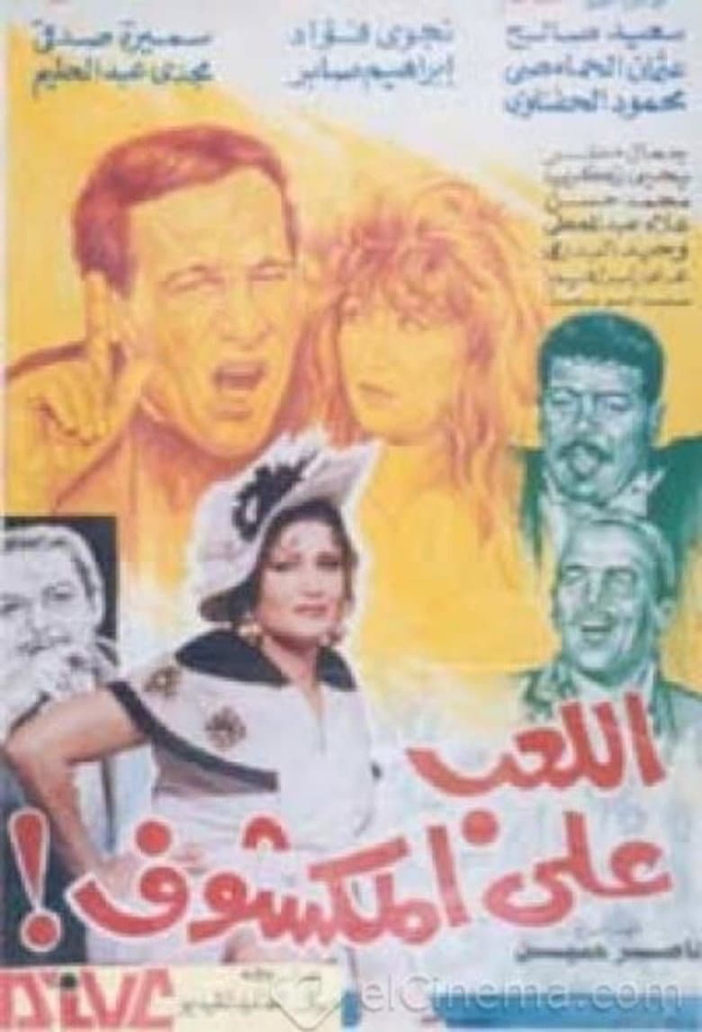 movie-thumb