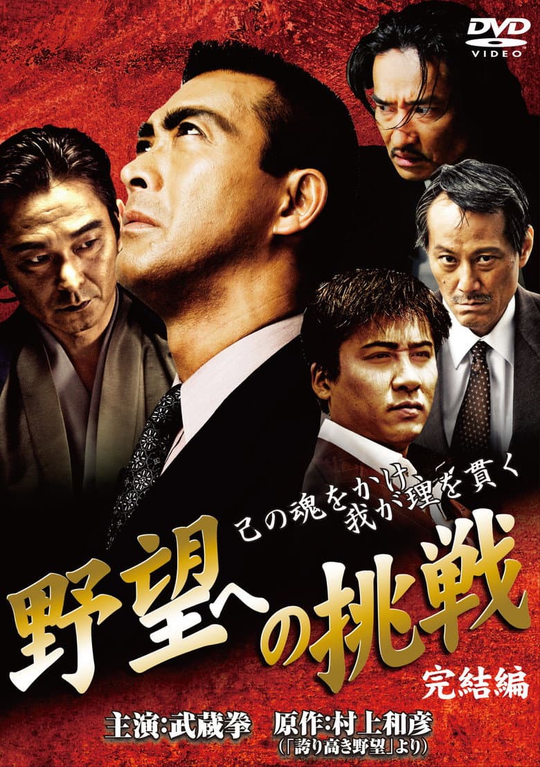 movie-thumb
