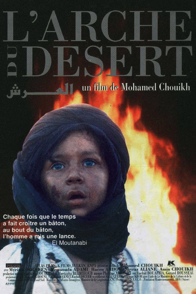movie-thumb