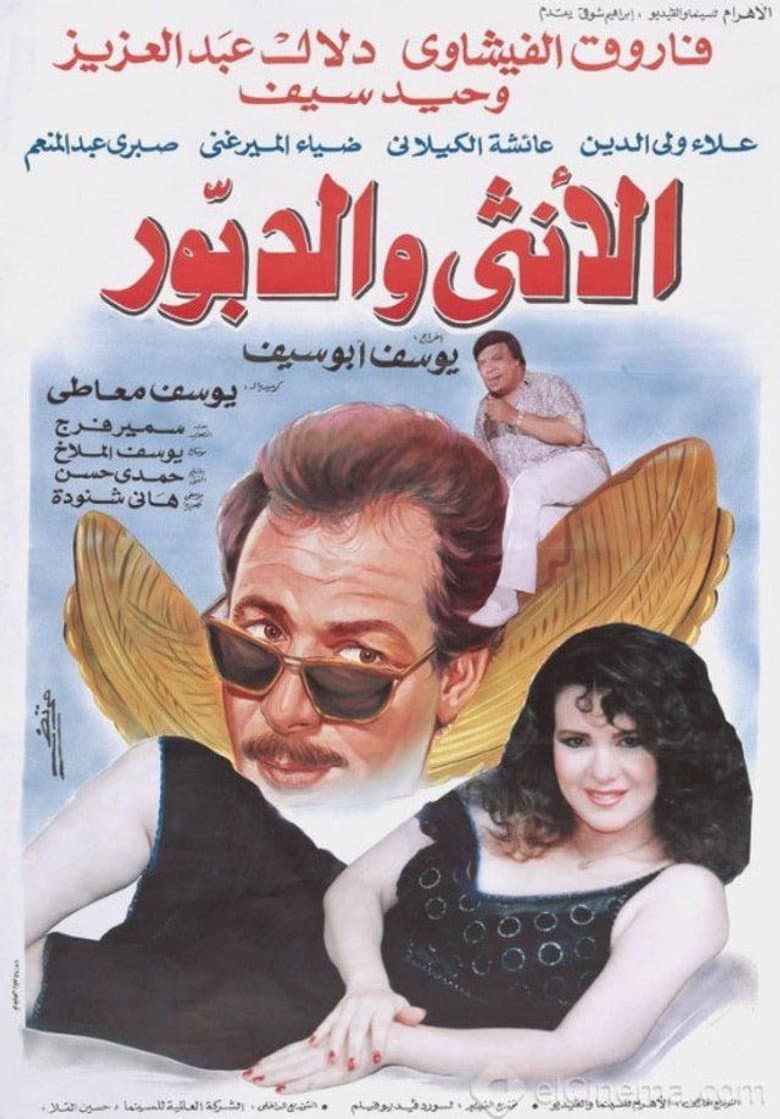 movie-thumb