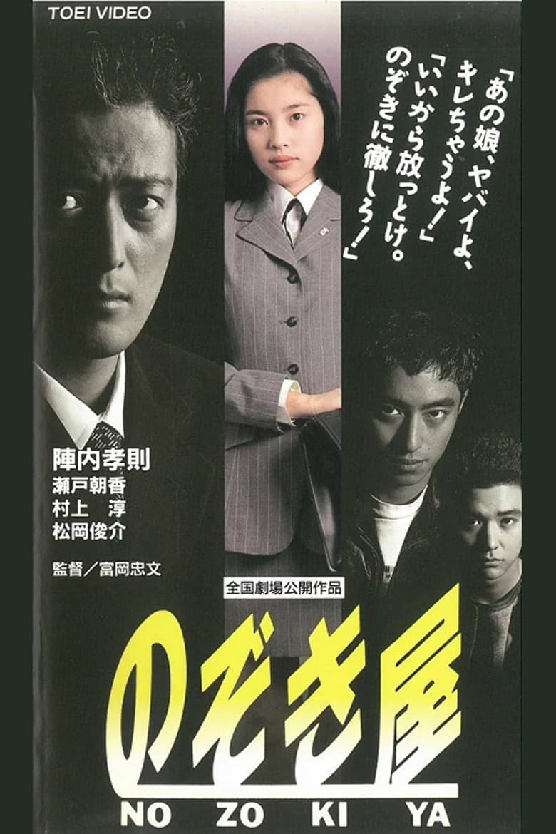movie-thumb