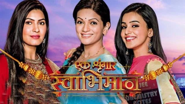 Ek Shringaar Swabhiman