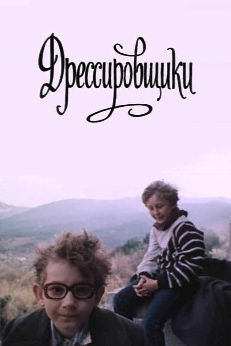 movie-thumb