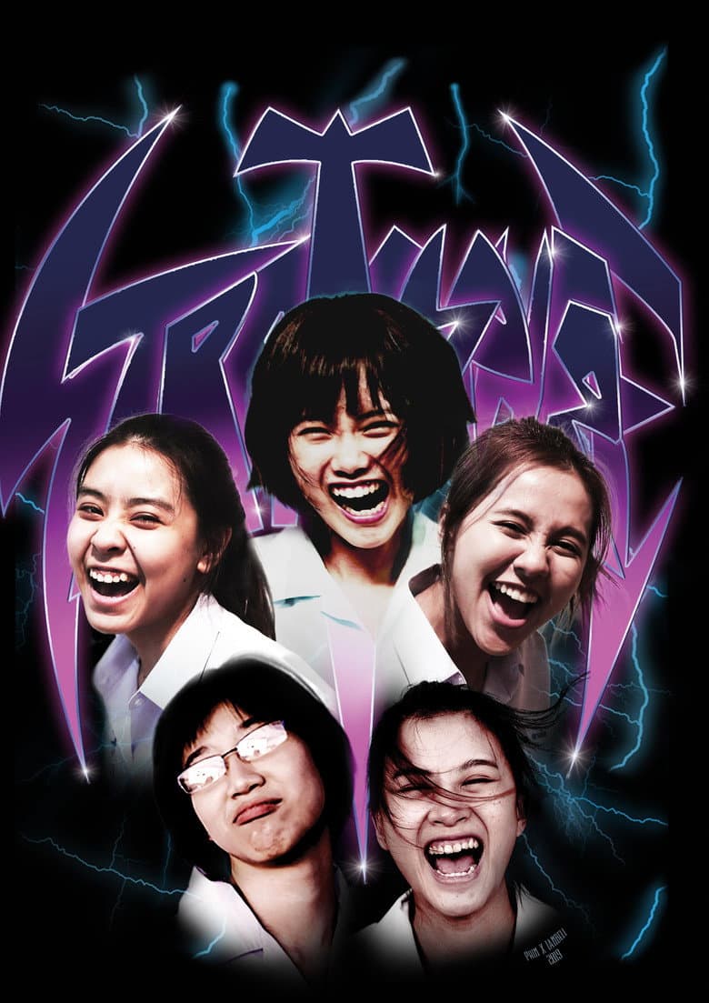 movie-thumb