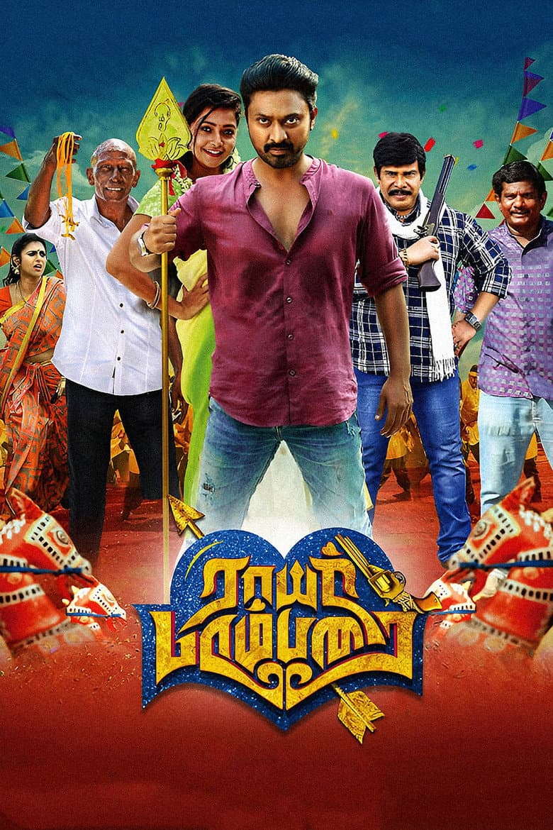 movie-thumb