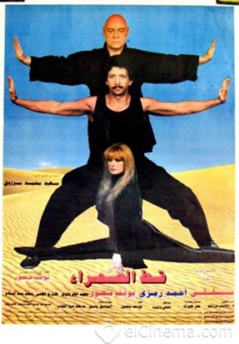 movie-thumb