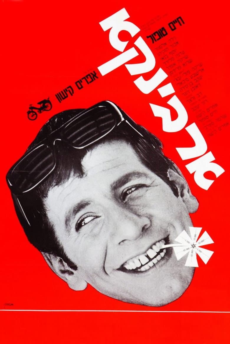 movie-thumb
