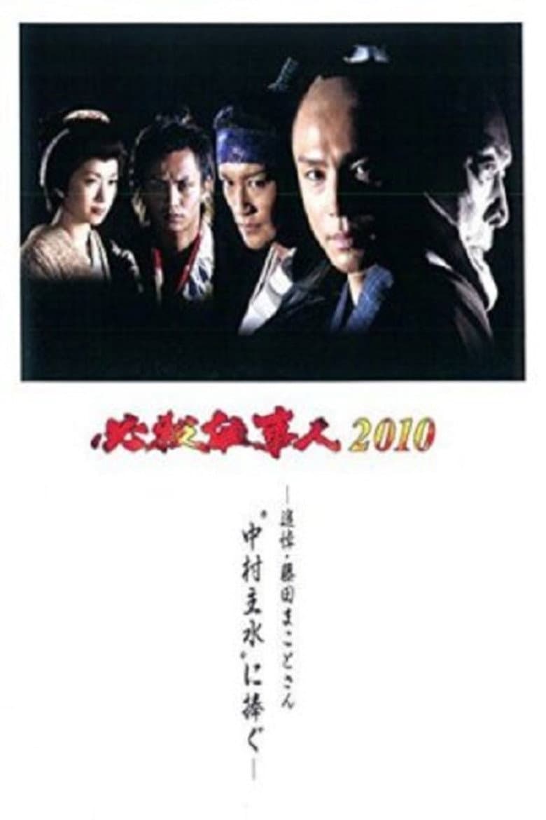 movie-thumb