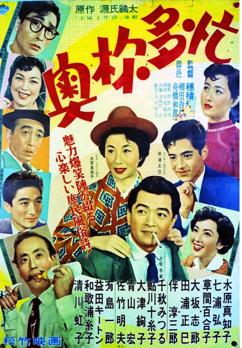 movie-thumb